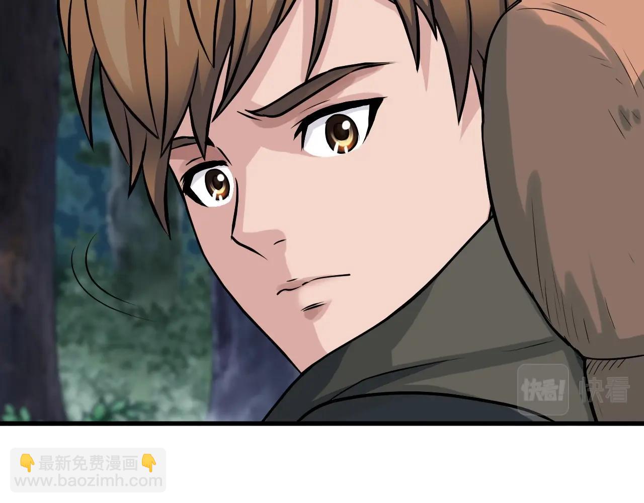 不敗玩家 - 第43話 傲慢的女人！(3/4) - 8