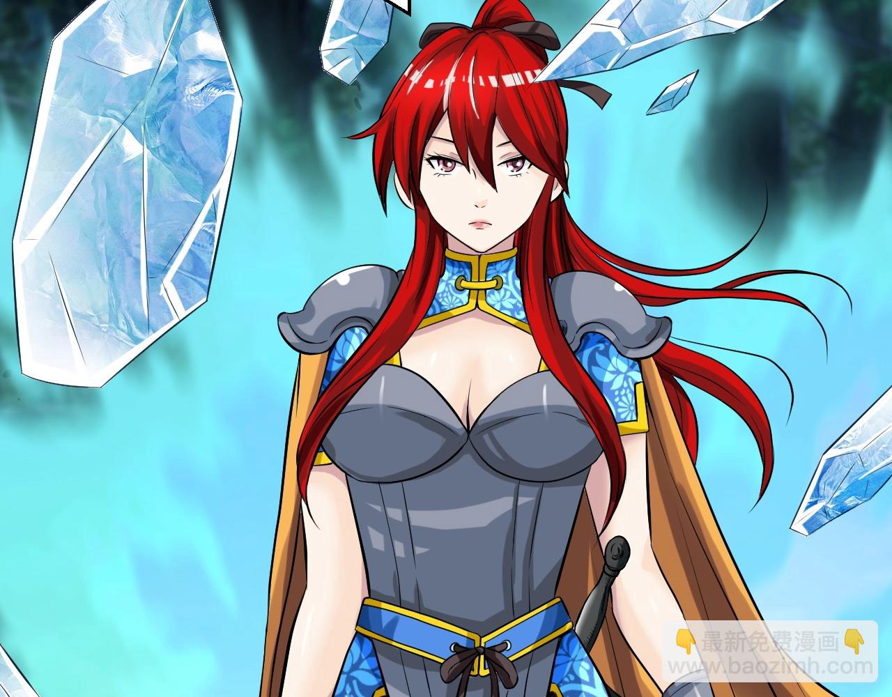 不敗玩家 - 第43話 傲慢的女人！(3/4) - 2