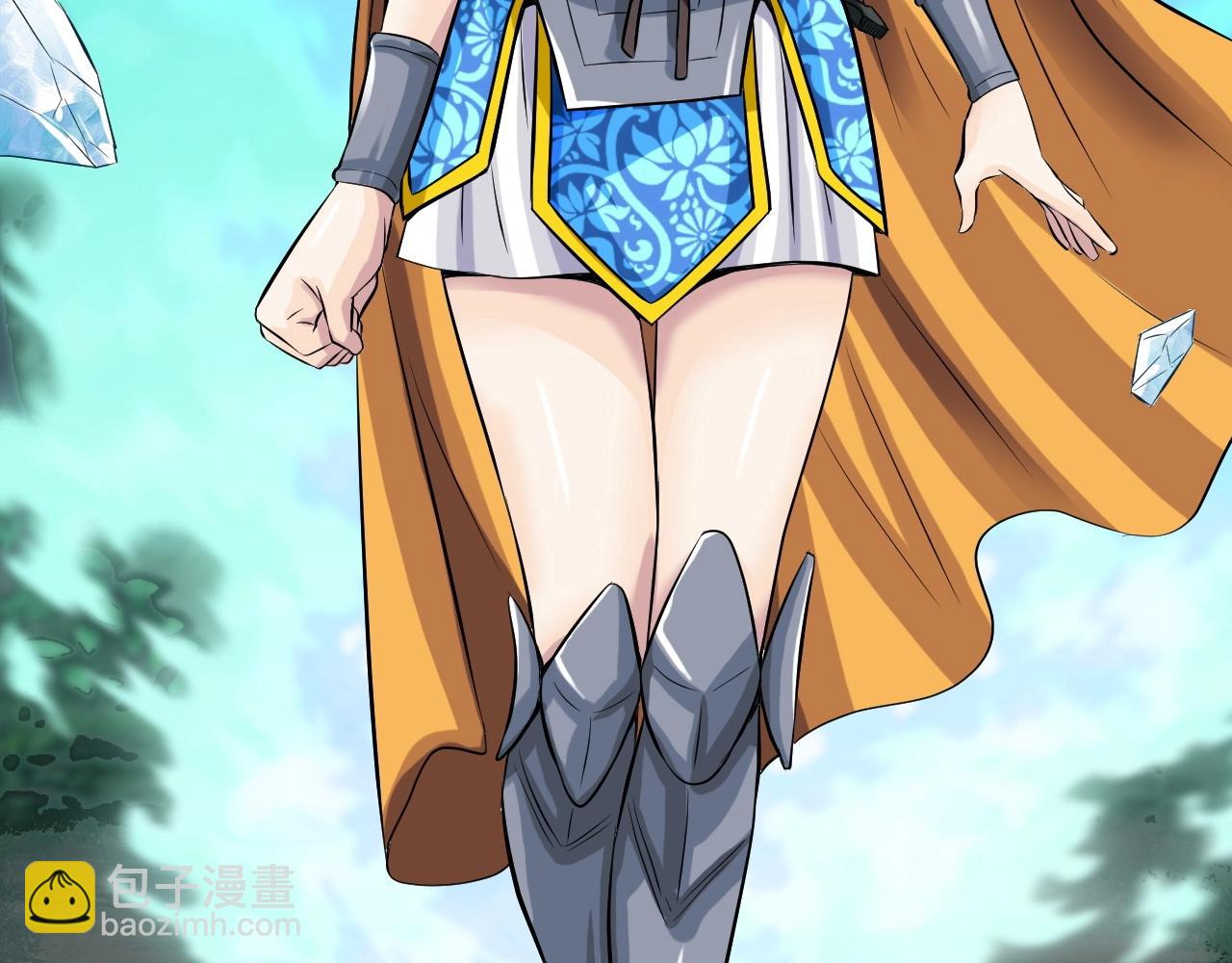 不敗玩家 - 第43話 傲慢的女人！(3/4) - 3