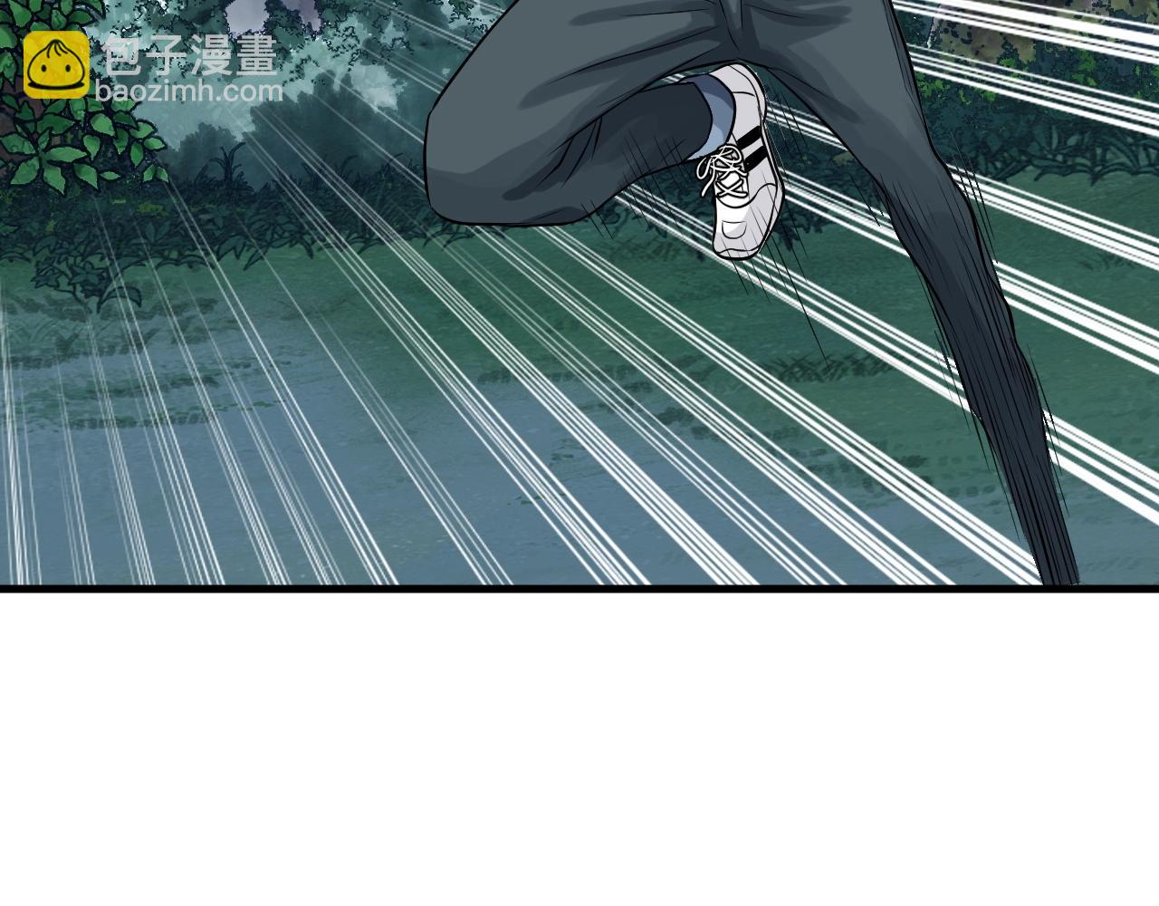 不敗玩家 - 第43話 傲慢的女人！(1/4) - 6