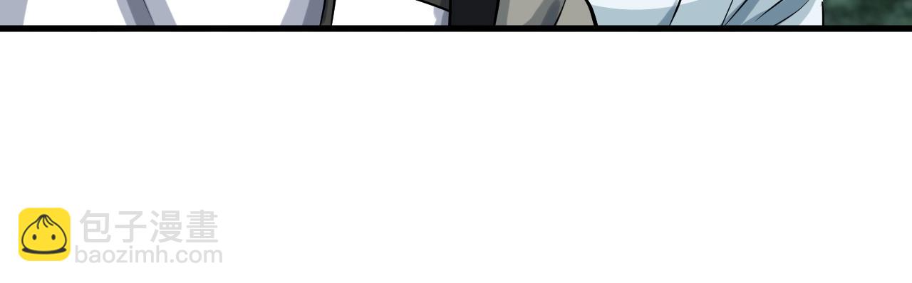 不敗玩家 - 第43話 傲慢的女人！(3/4) - 7