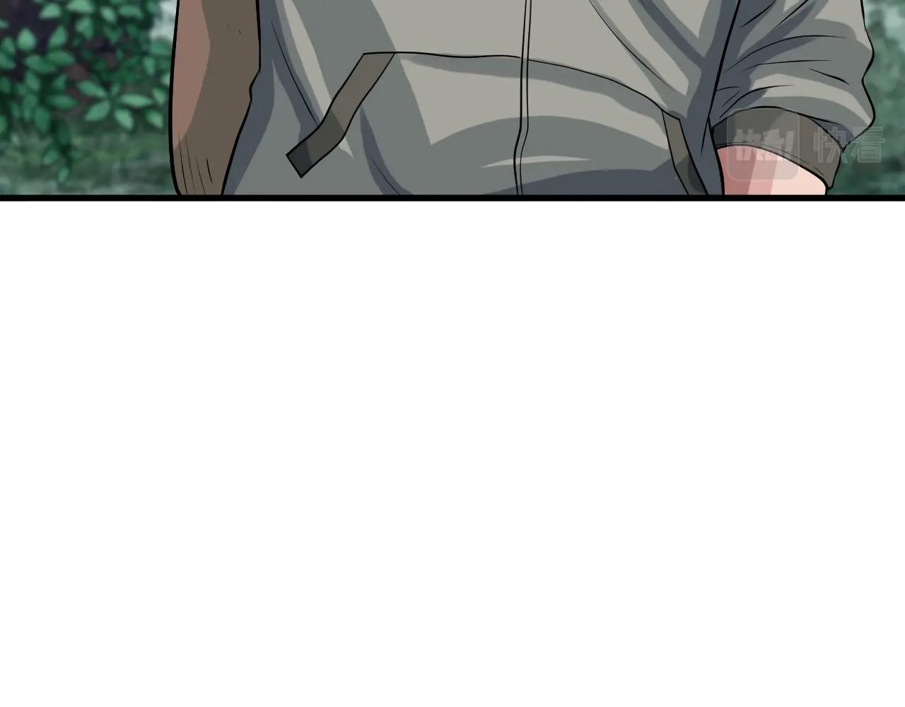 不敗玩家 - 第43話 傲慢的女人！(4/4) - 3