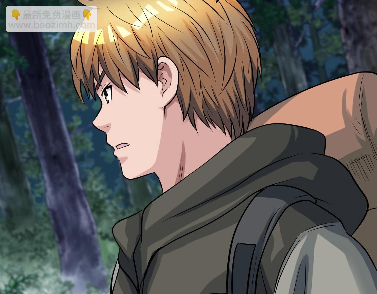 不敗玩家 - 第43話 傲慢的女人！(4/4) - 2