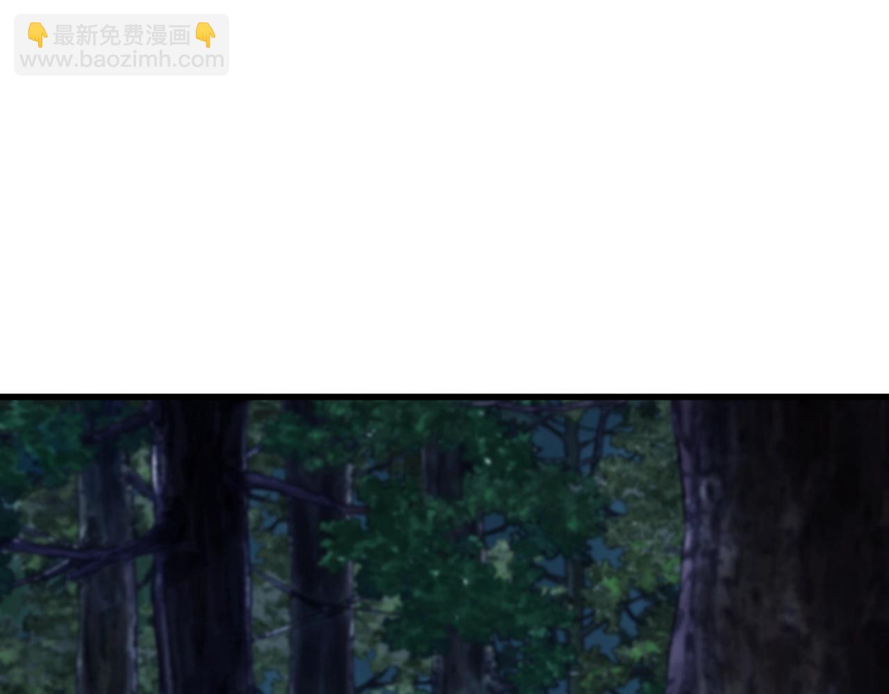 不敗玩家 - 第43話 傲慢的女人！(1/4) - 8