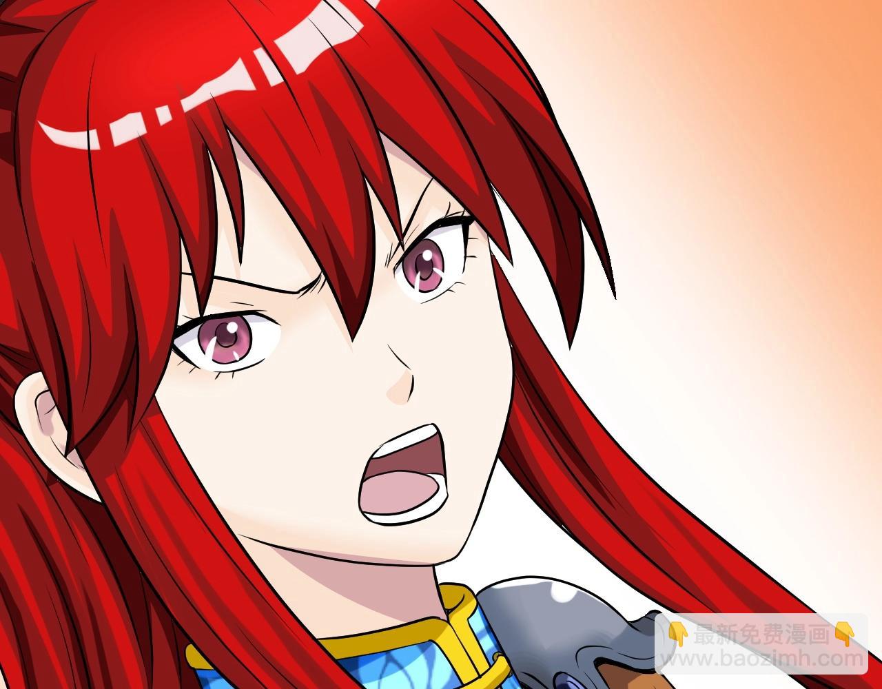 不敗玩家 - 第43話 傲慢的女人！(4/4) - 5