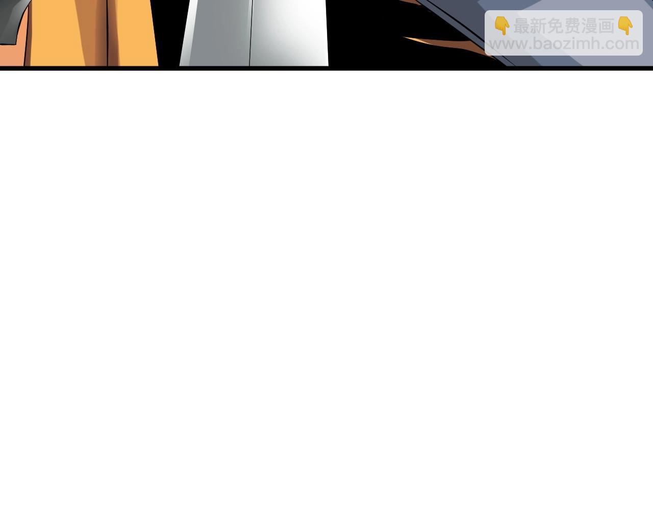 不敗玩家 - 第43話 傲慢的女人！(4/4) - 2