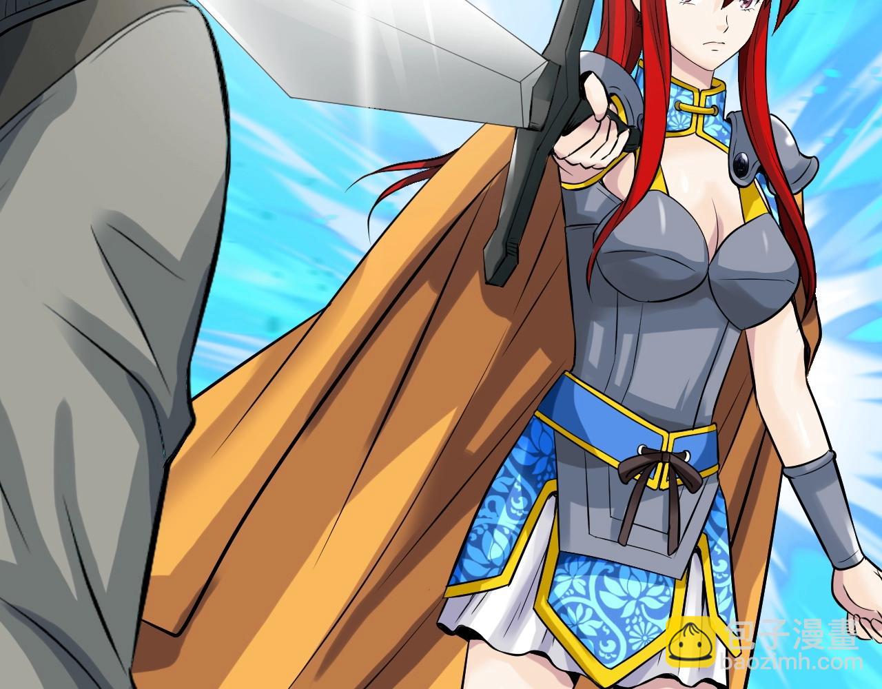 不敗玩家 - 第43話 傲慢的女人！(4/4) - 4