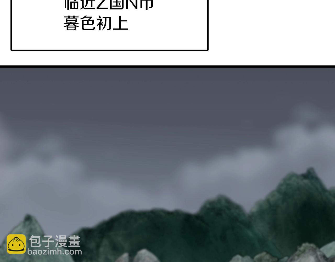 不敗玩家 - 第43話 傲慢的女人！(1/4) - 2