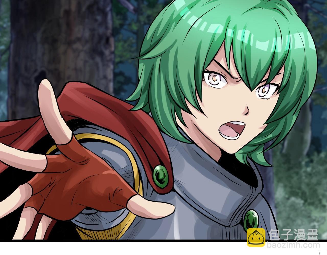 不敗玩家 - 第43話 傲慢的女人！(1/4) - 4