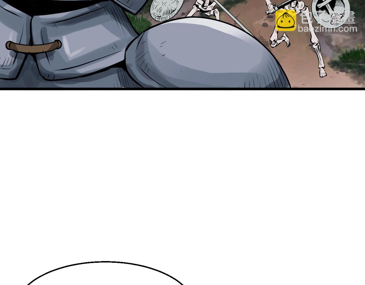 不敗玩家 - 第43話 傲慢的女人！(1/4) - 7