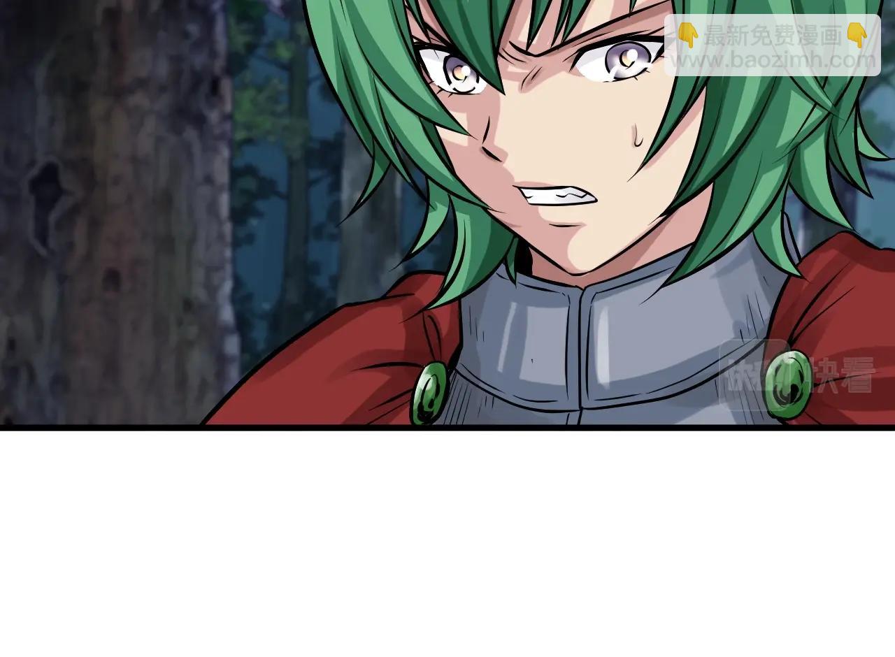 不敗玩家 - 第43話 傲慢的女人！(1/4) - 1