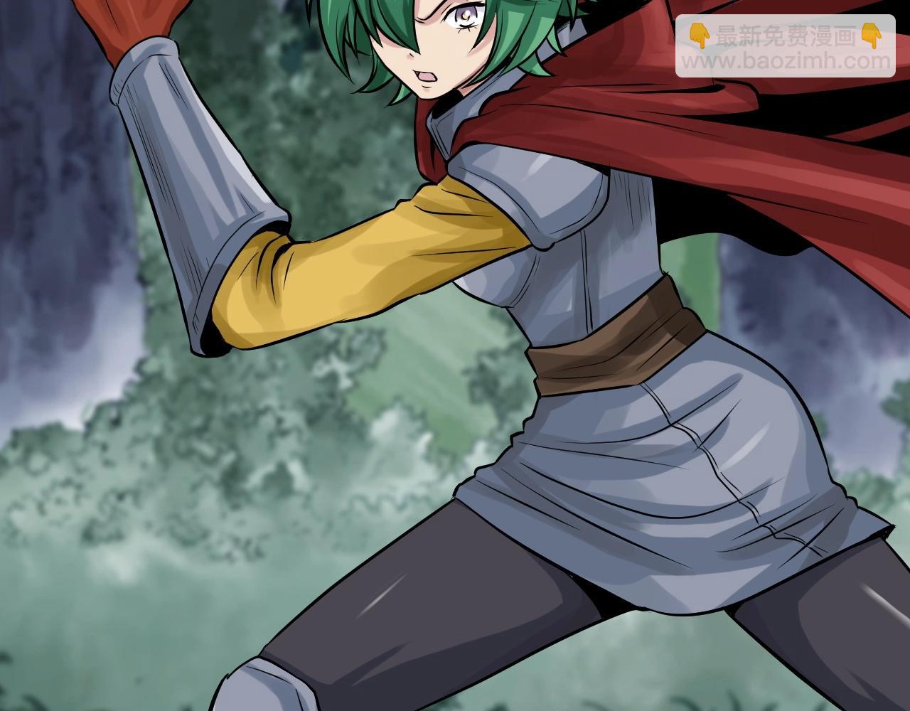 不敗玩家 - 第43話 傲慢的女人！(1/4) - 5