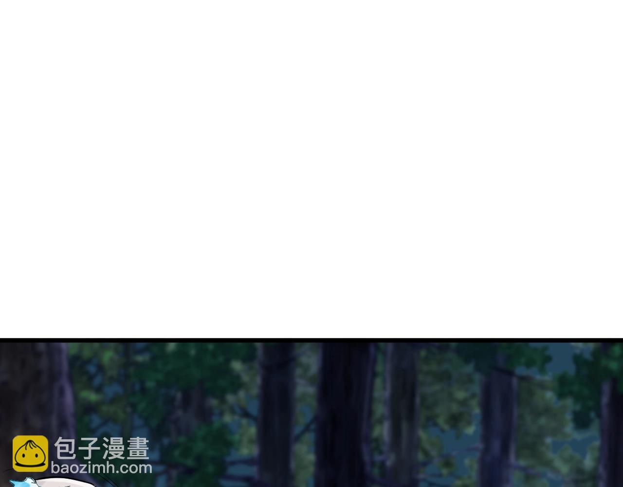 不敗玩家 - 第43話 傲慢的女人！(1/4) - 4