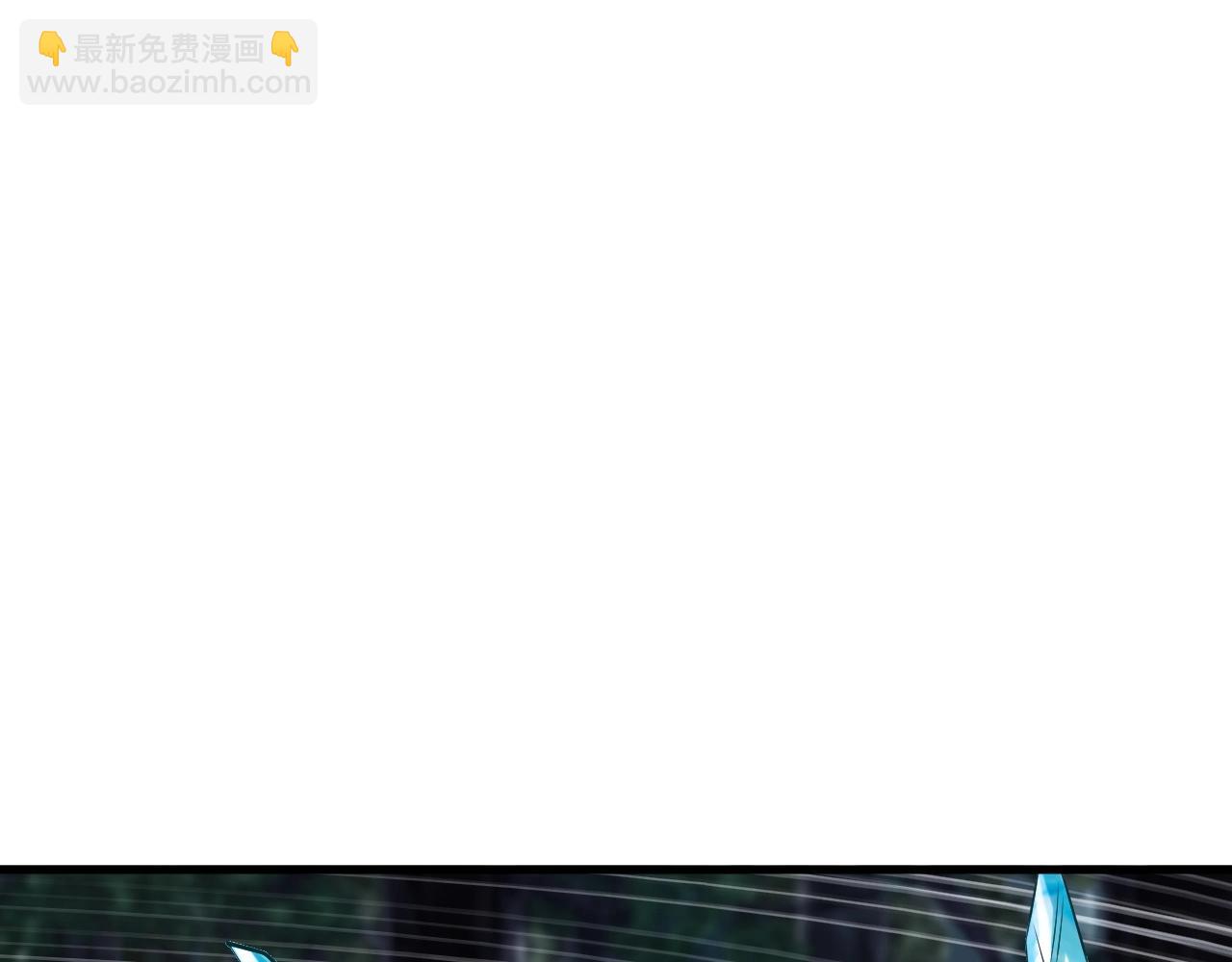 不敗玩家 - 第43話 傲慢的女人！(1/4) - 6