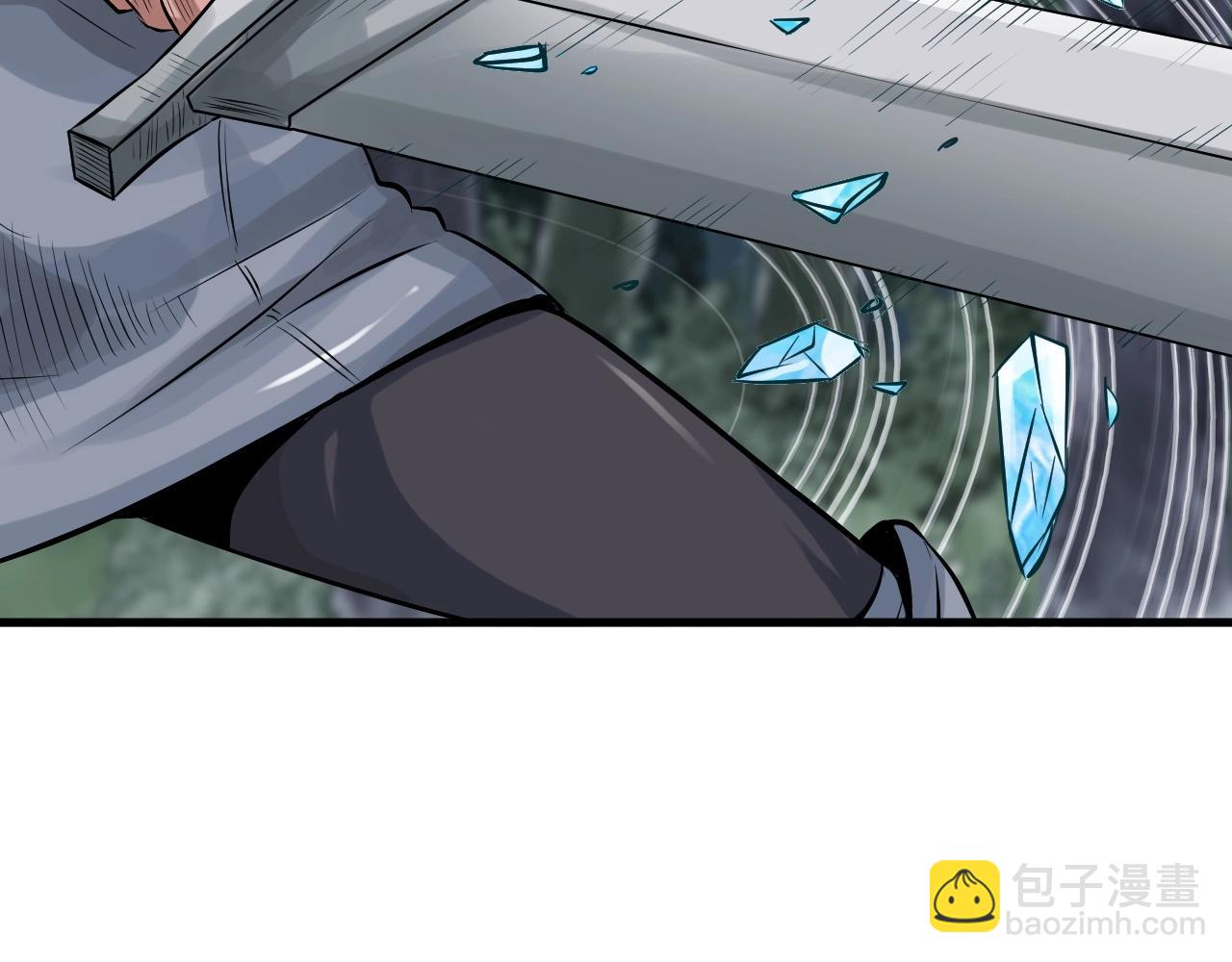 不敗玩家 - 第43話 傲慢的女人！(1/4) - 8