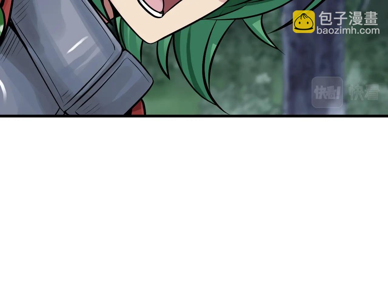 不敗玩家 - 第43話 傲慢的女人！(1/4) - 3