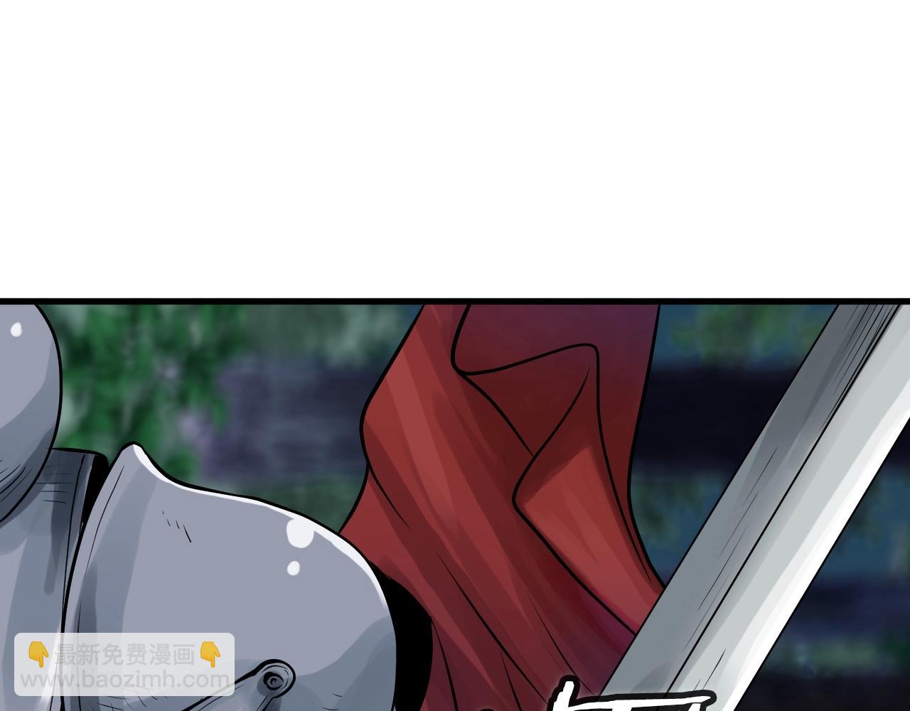 不敗玩家 - 第43話 傲慢的女人！(1/4) - 4