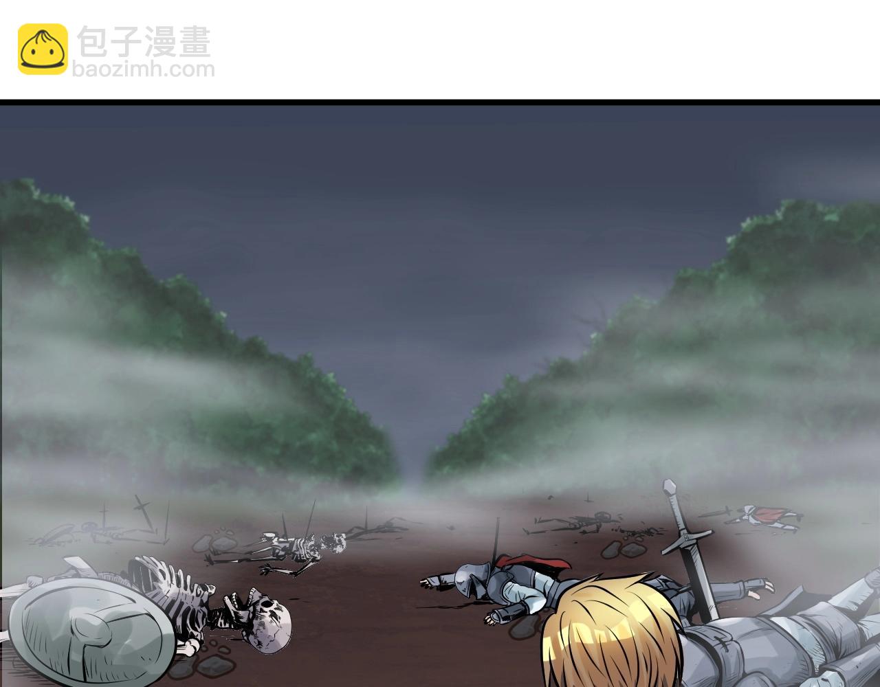 不敗玩家 - 第43話 傲慢的女人！(1/4) - 5