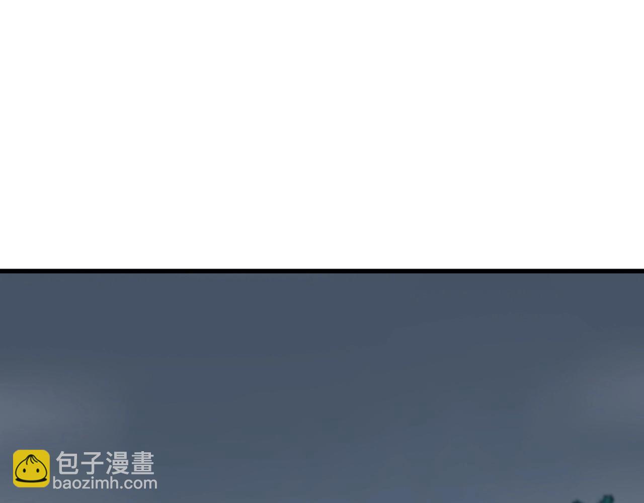 不敗玩家 - 第43話 傲慢的女人！(2/4) - 5