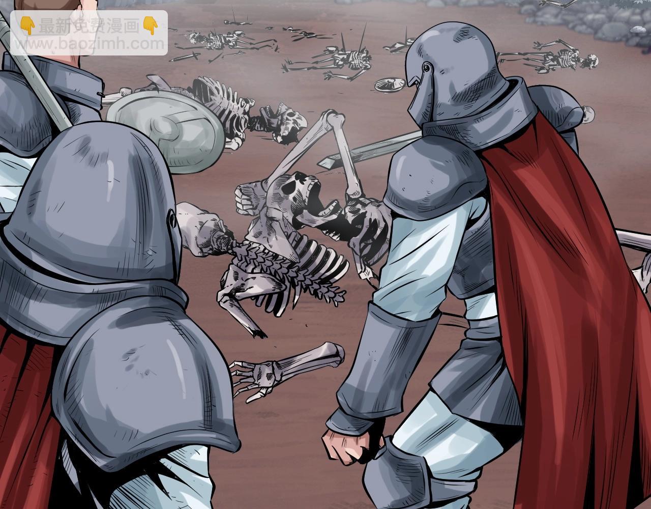 不敗玩家 - 第43話 傲慢的女人！(2/4) - 1