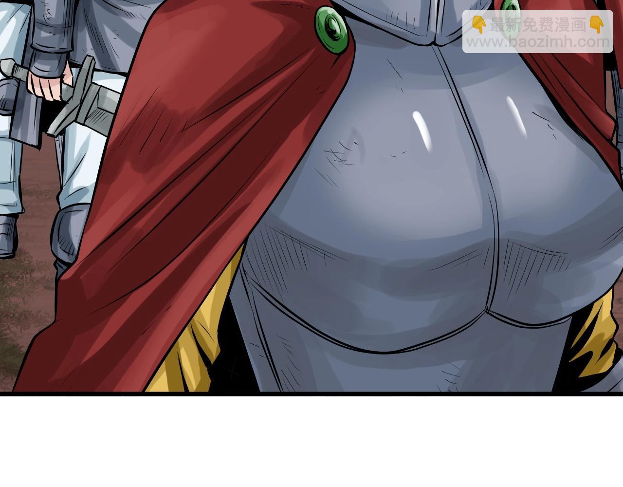 不敗玩家 - 第43話 傲慢的女人！(2/4) - 4