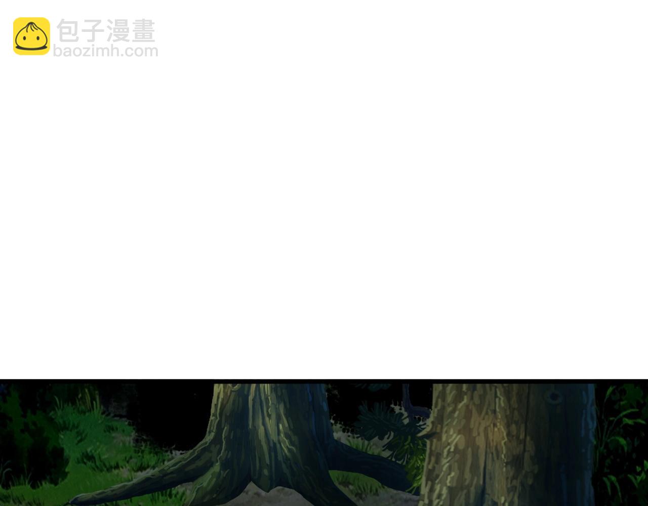 不敗玩家 - 第43話 傲慢的女人！(2/4) - 5