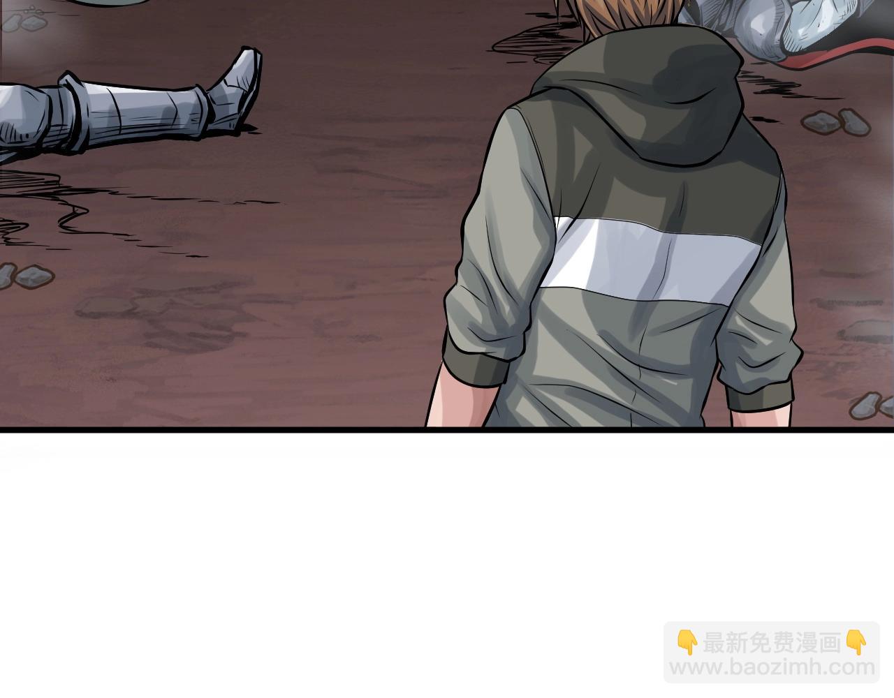 不敗玩家 - 第43話 傲慢的女人！(1/4) - 6