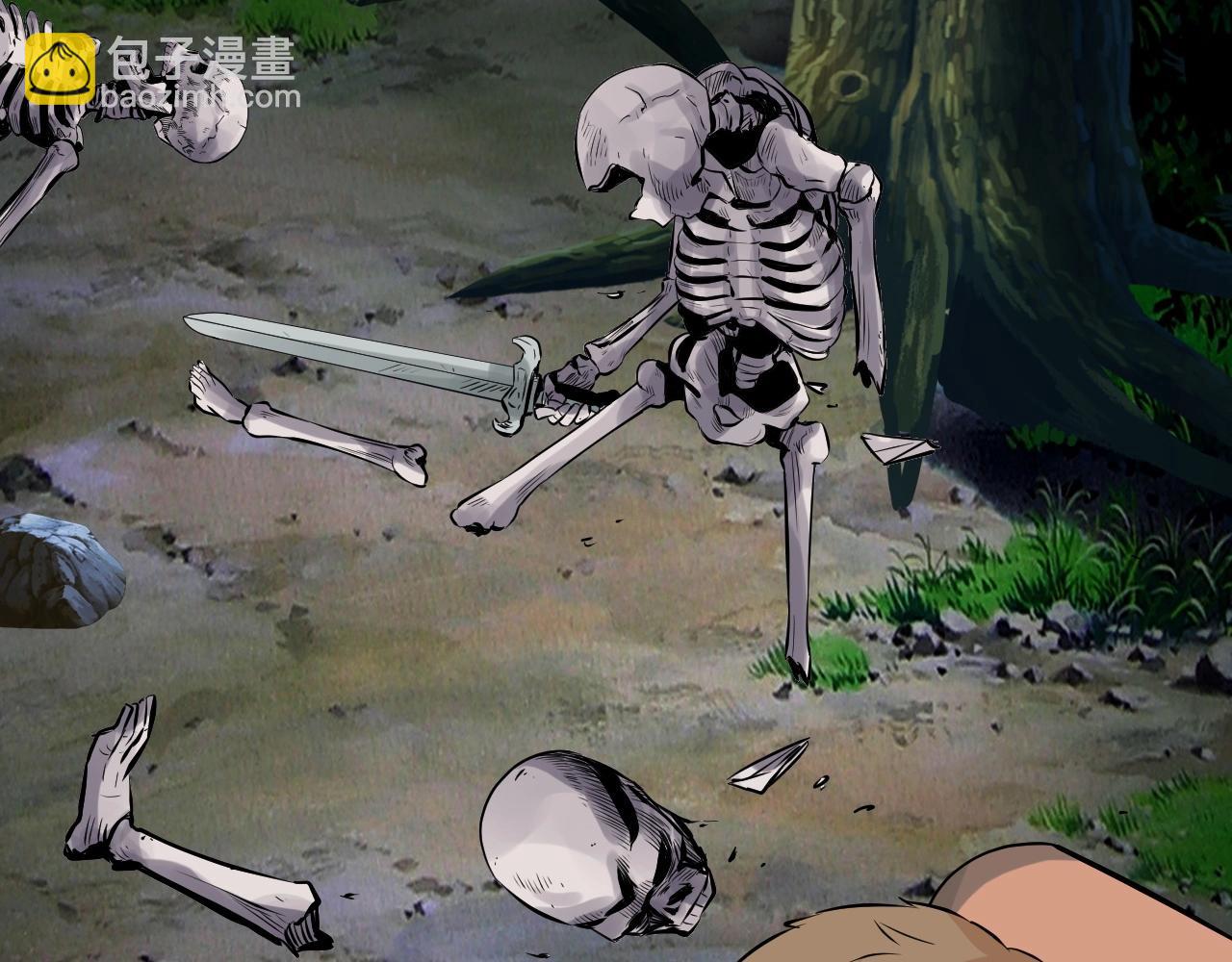 不敗玩家 - 第43話 傲慢的女人！(2/4) - 6