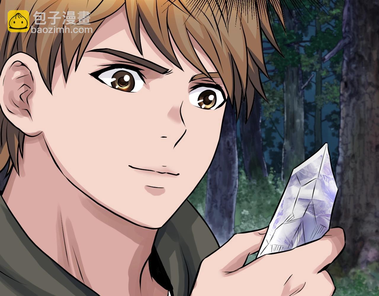 不敗玩家 - 第43話 傲慢的女人！(2/4) - 4