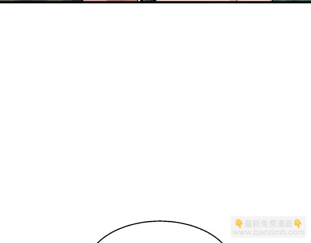 不敗玩家 - 第43話 傲慢的女人！(2/4) - 5