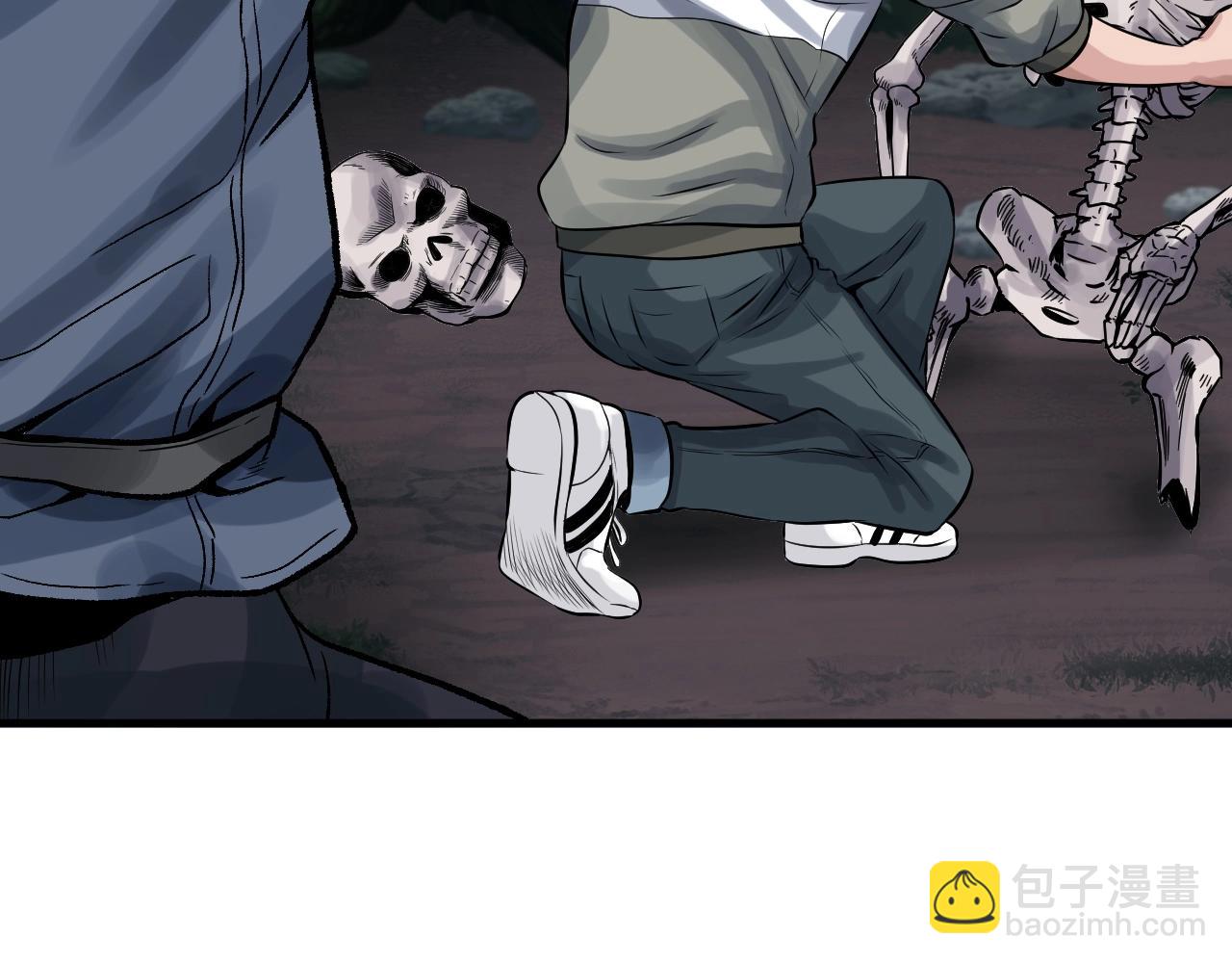 不敗玩家 - 第43話 傲慢的女人！(2/4) - 7