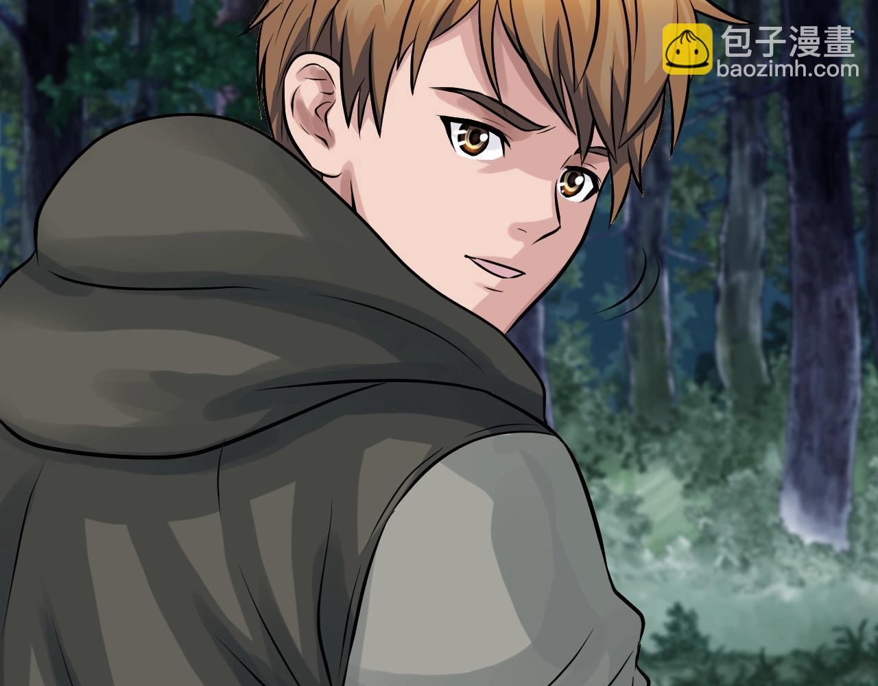 不敗玩家 - 第43話 傲慢的女人！(2/4) - 1