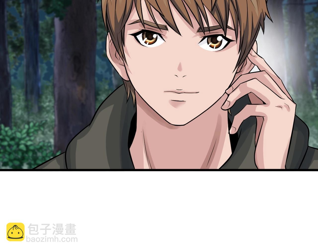 不敗玩家 - 第43話 傲慢的女人！(2/4) - 4