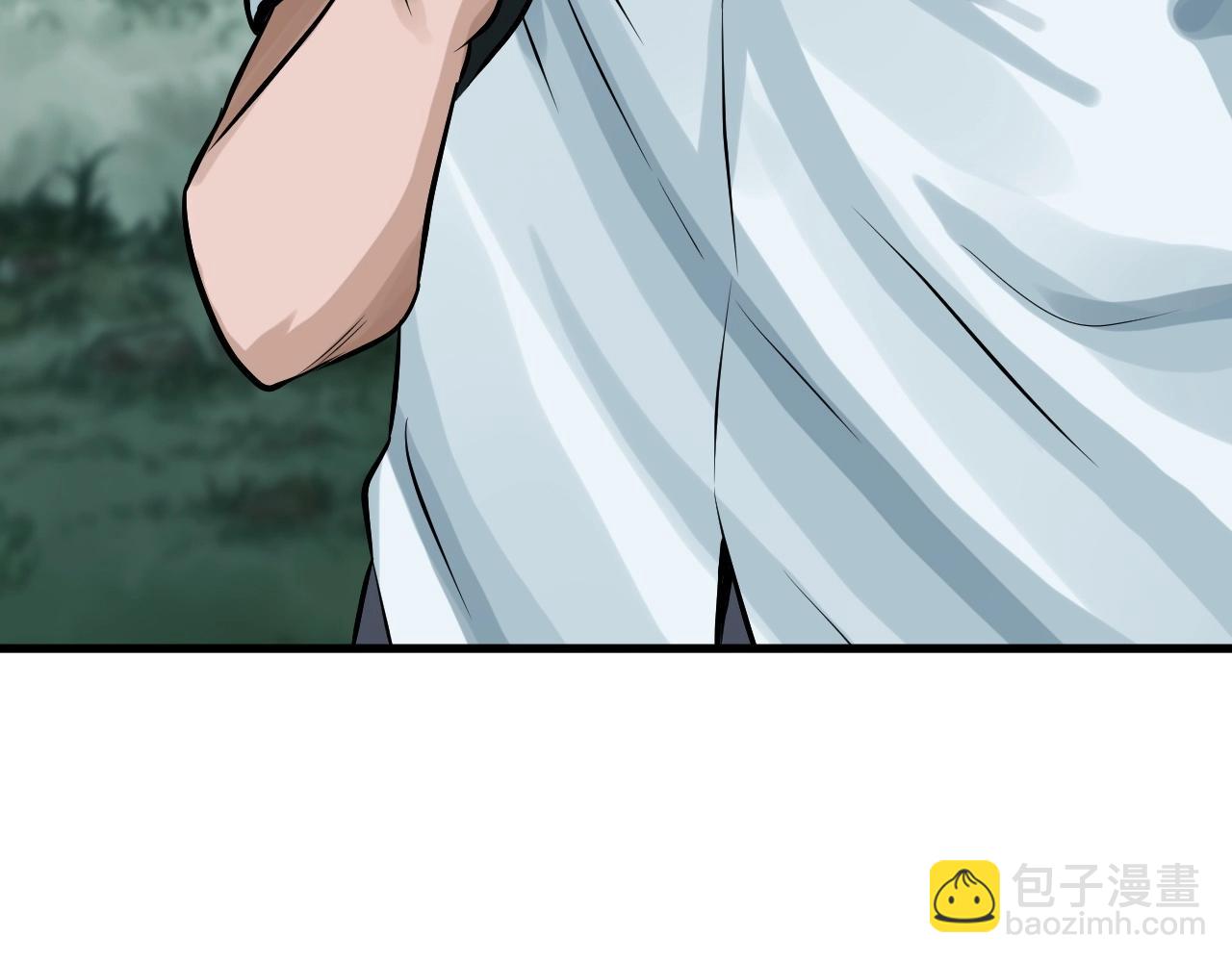 不敗玩家 - 第43話 傲慢的女人！(2/4) - 7