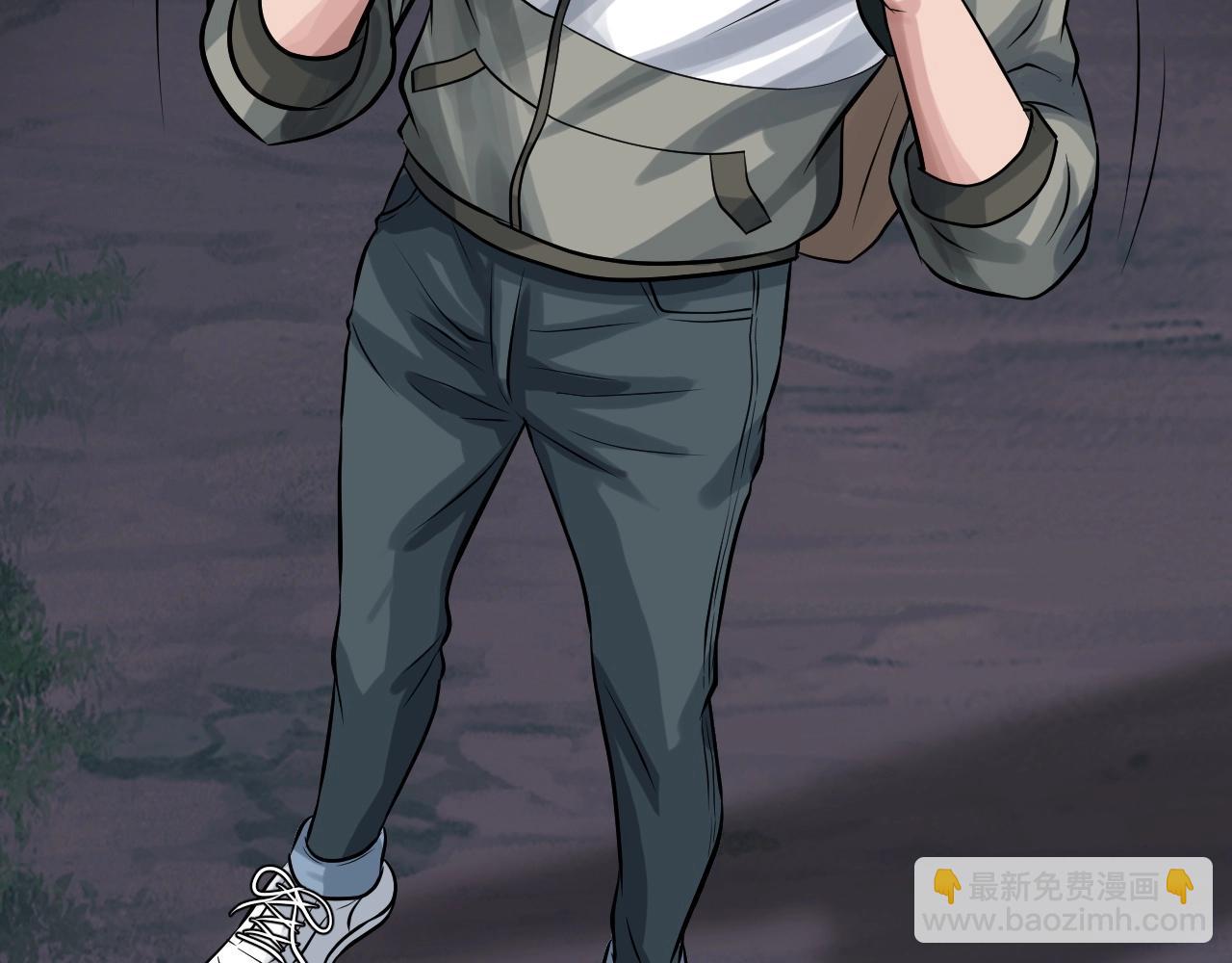 不敗玩家 - 第43話 傲慢的女人！(2/4) - 2