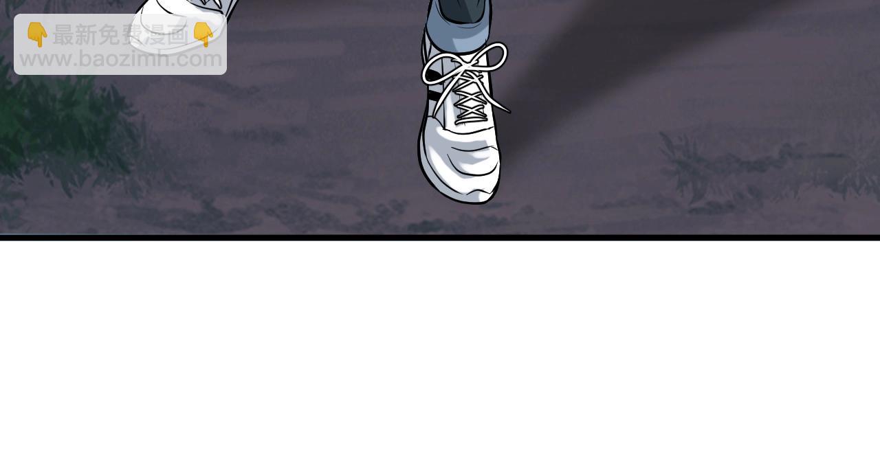 不敗玩家 - 第43話 傲慢的女人！(2/4) - 3