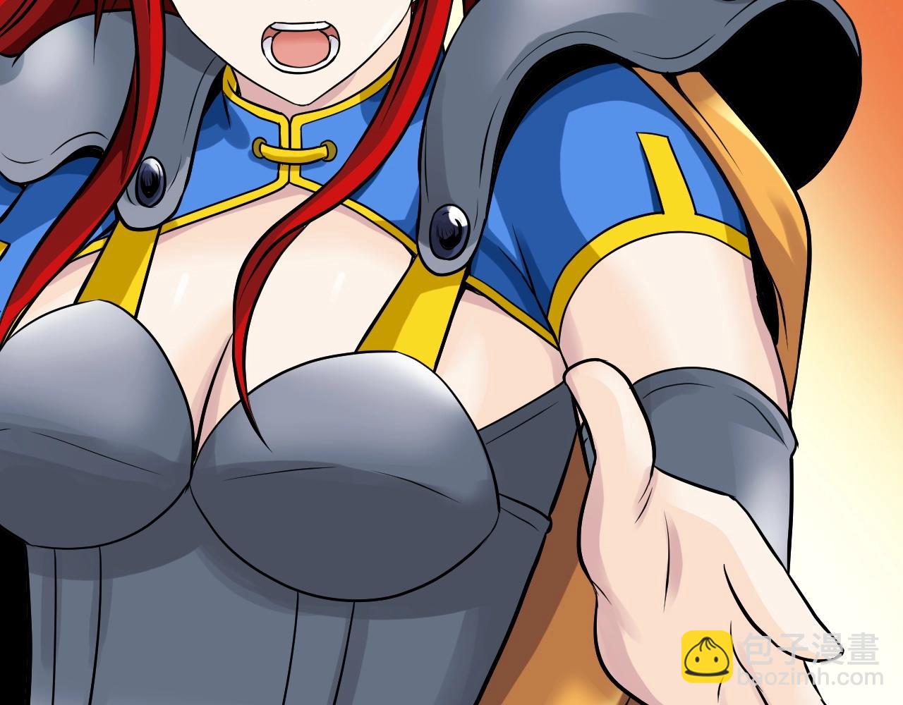 不敗玩家 - 第45話 組隊吧！(1/4) - 2