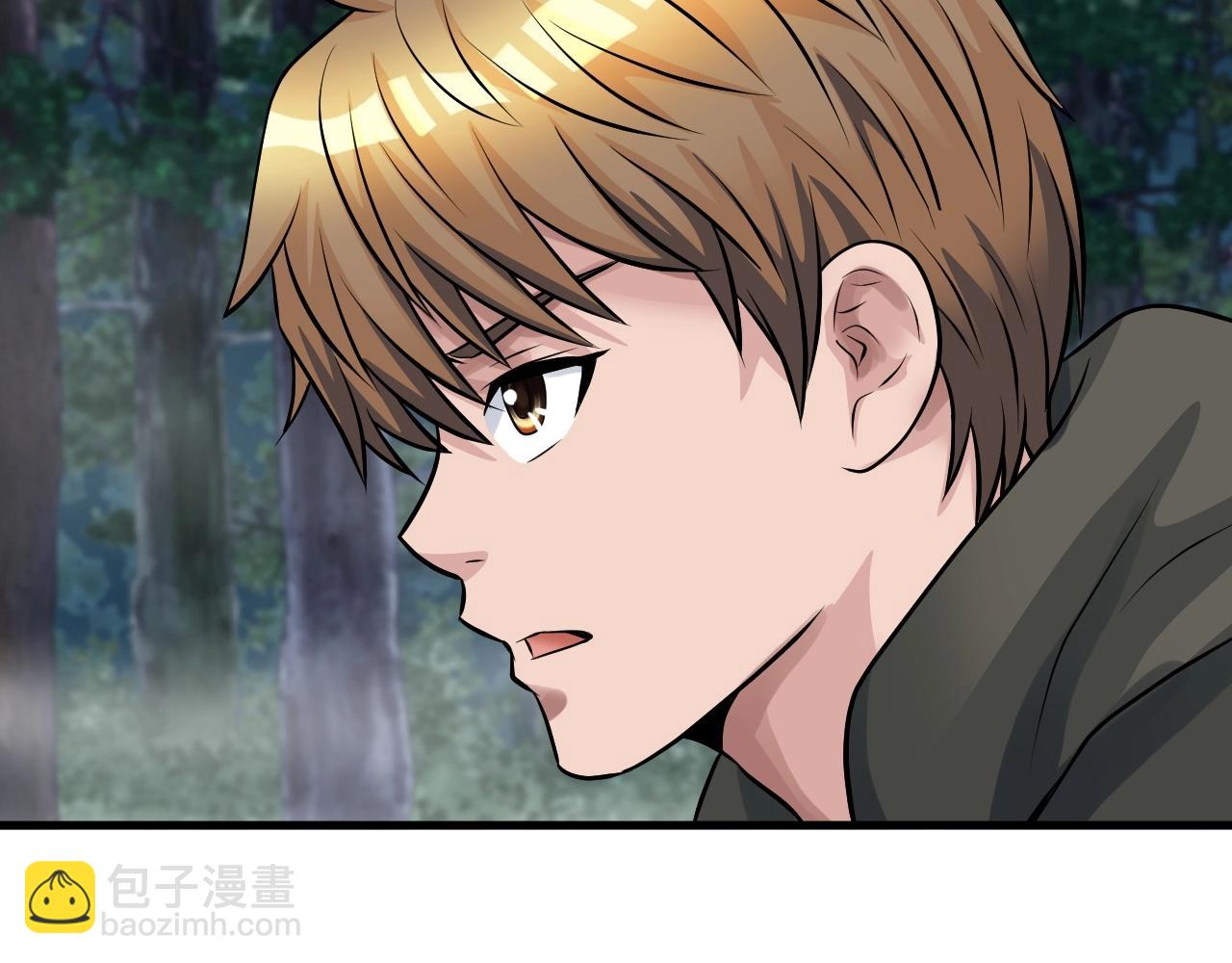 不敗玩家 - 第45話 組隊吧！(2/4) - 6