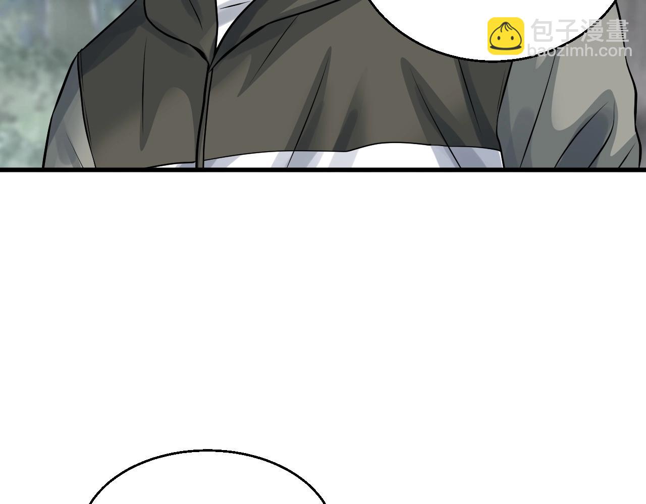 不敗玩家 - 第45話 組隊吧！(3/4) - 2