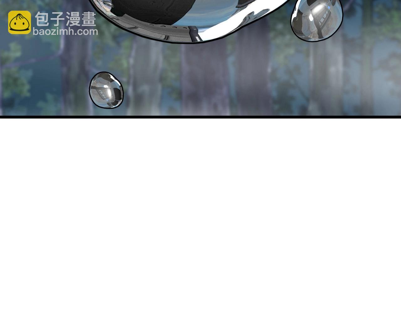 不敗玩家 - 第45話 組隊吧！(3/4) - 4