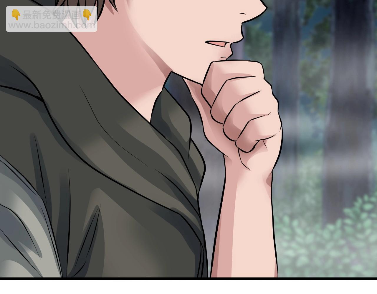 不敗玩家 - 第45話 組隊吧！(3/4) - 4