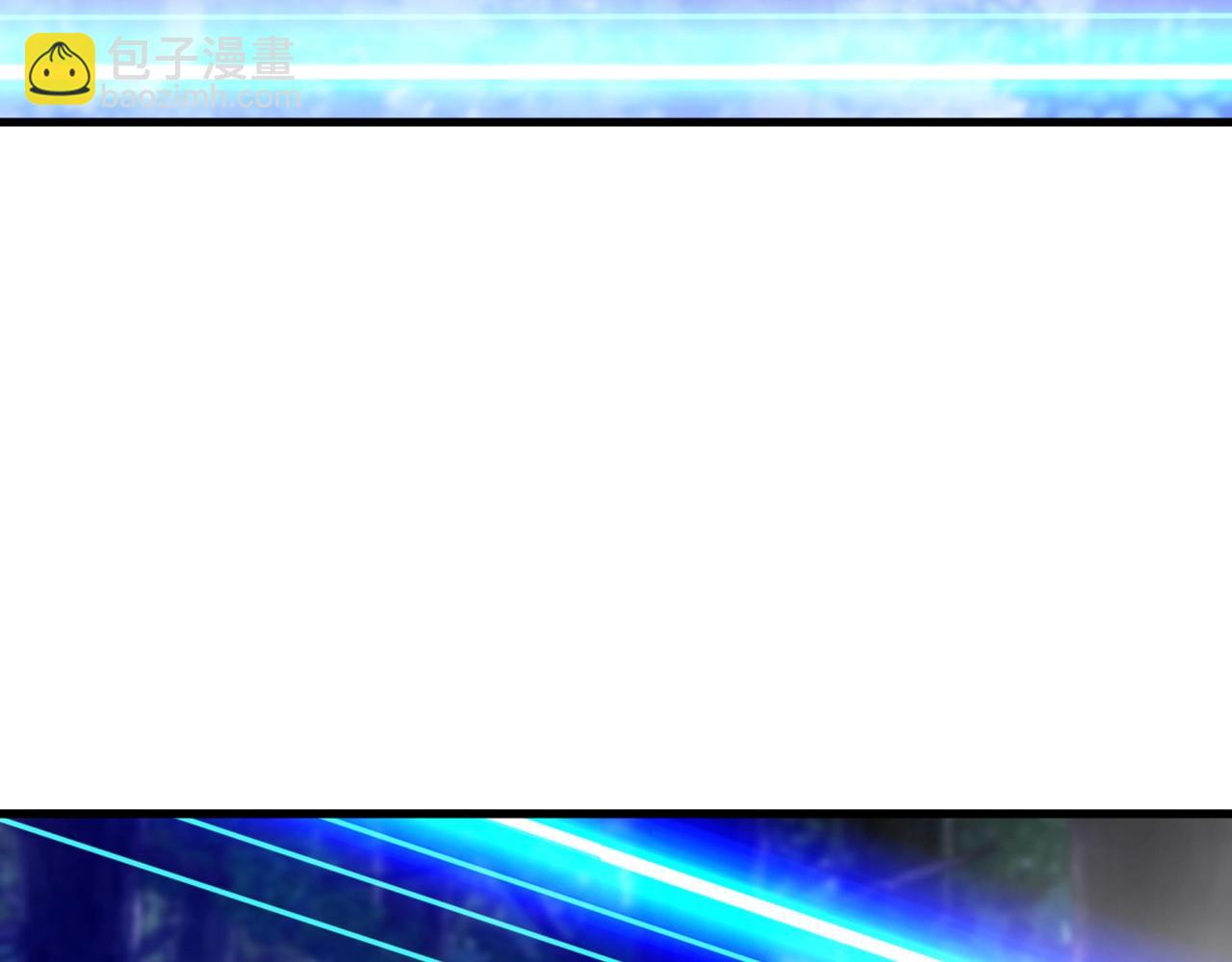 不敗玩家 - 第45話 組隊吧！(3/4) - 7