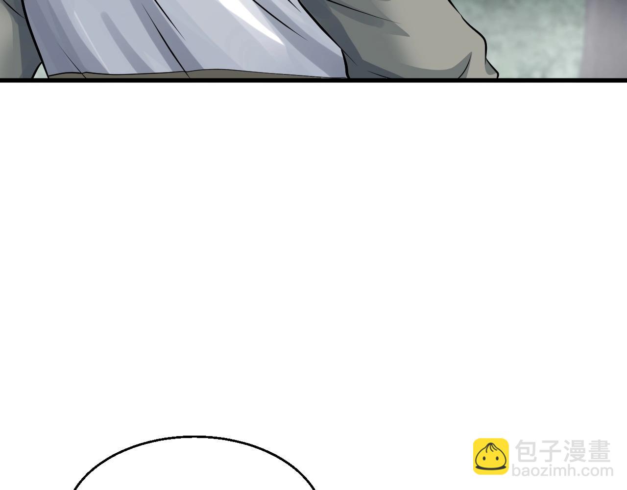 不敗玩家 - 第45話 組隊吧！(3/4) - 3