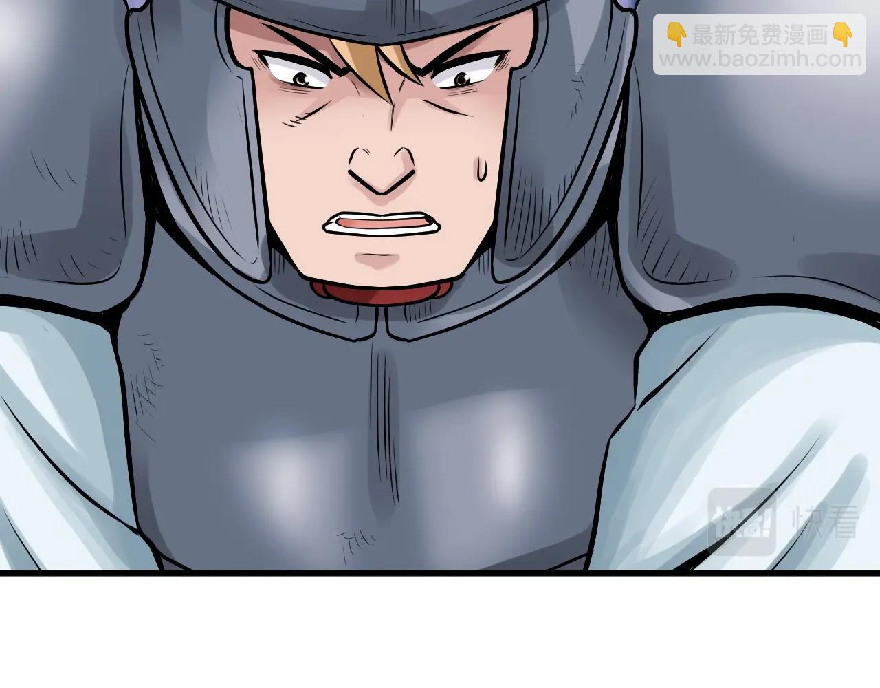 不敗玩家 - 第45話 組隊吧！(1/4) - 6