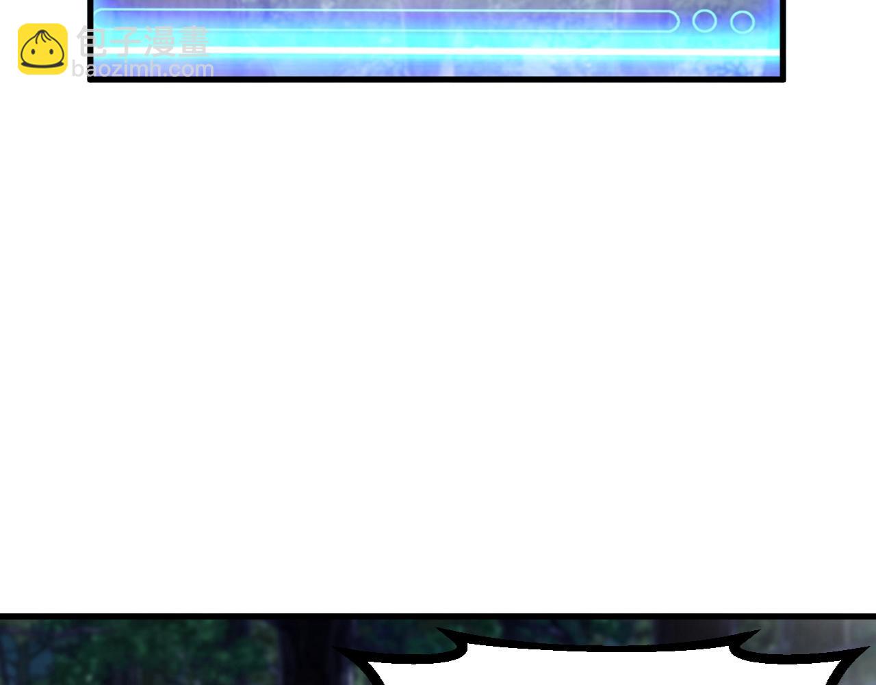 不敗玩家 - 第45話 組隊吧！(3/4) - 8