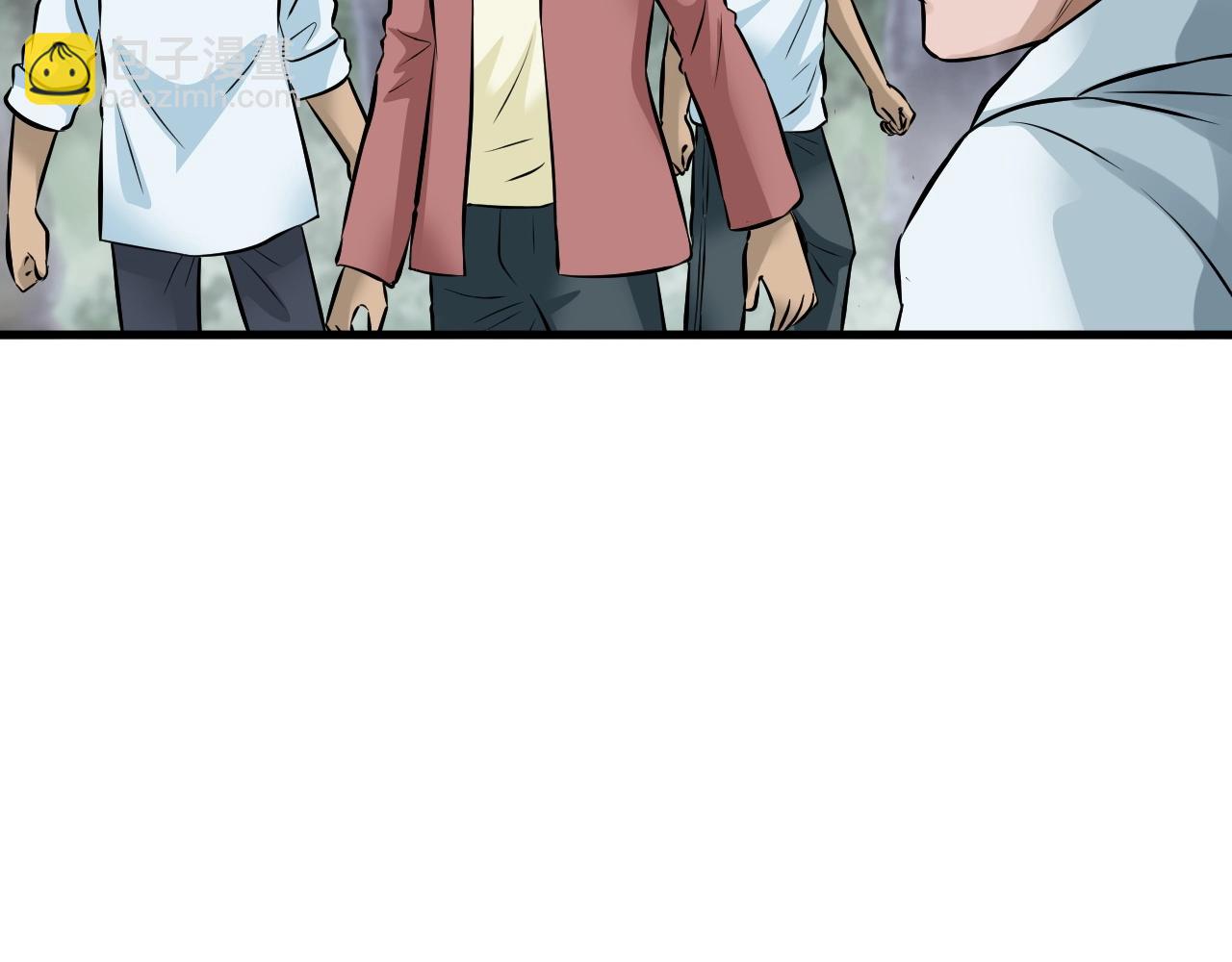 不敗玩家 - 第45話 組隊吧！(3/4) - 2