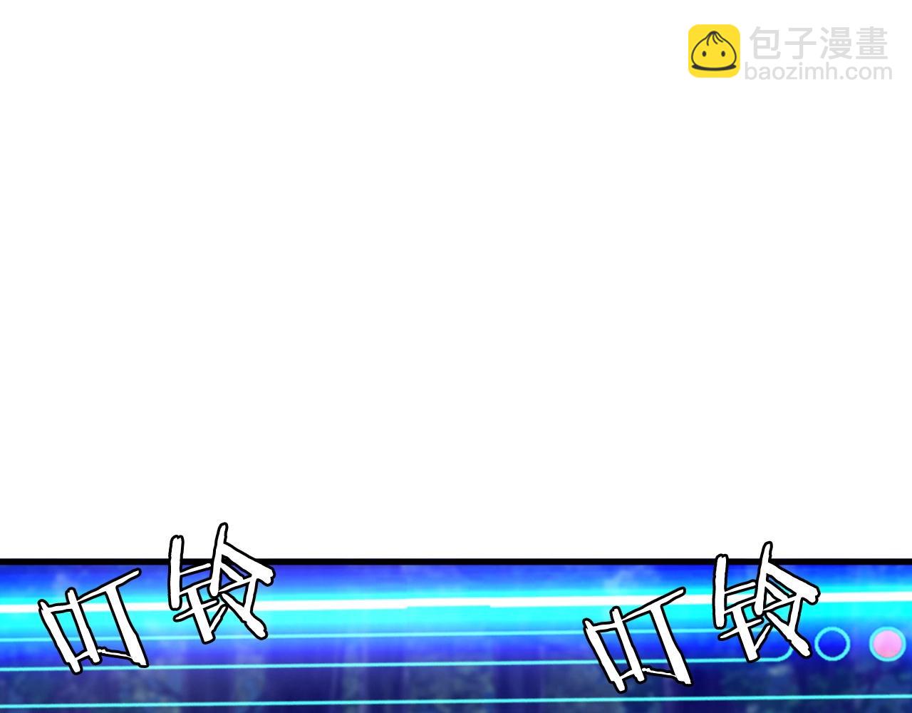 不敗玩家 - 第45話 組隊吧！(3/4) - 5