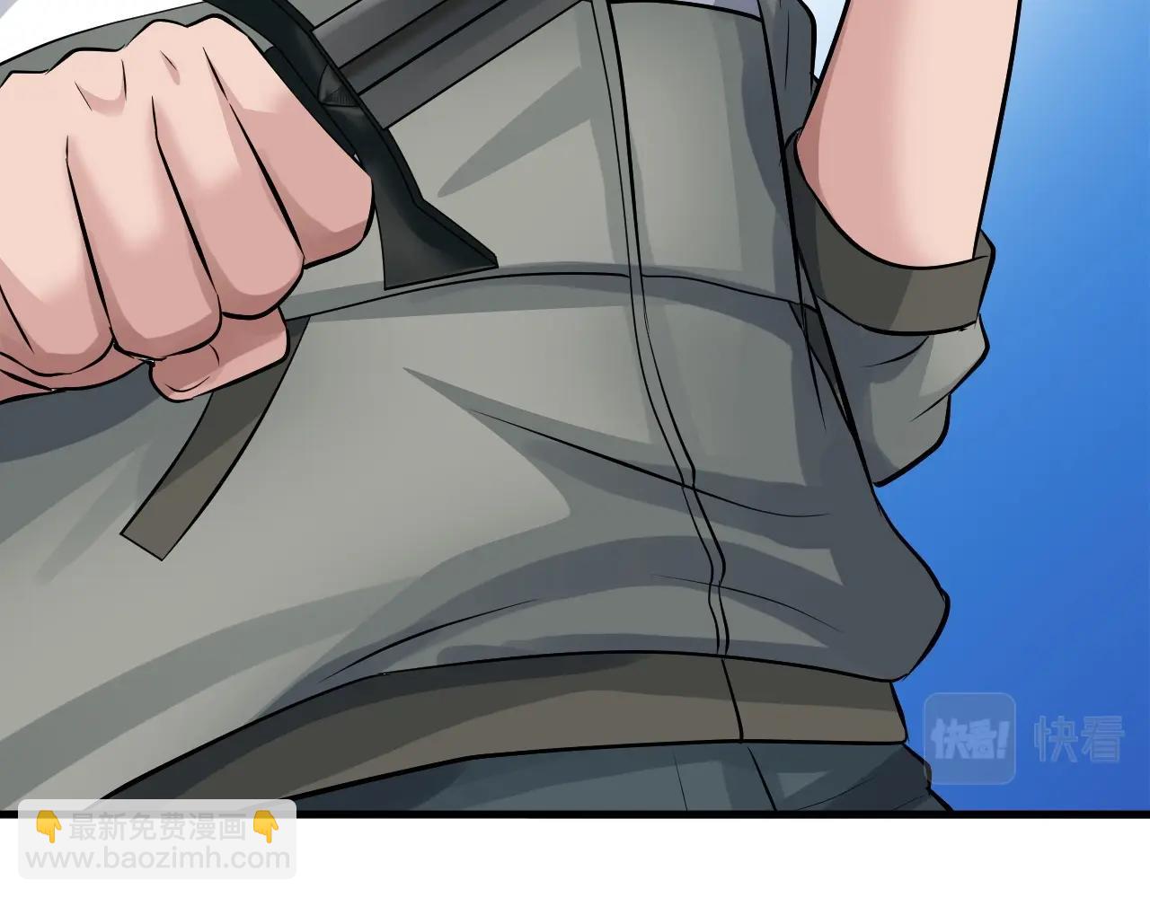 不敗玩家 - 第45話 組隊吧！(4/4) - 2