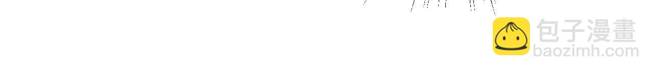 不敗玩家 - 第45話 組隊吧！(4/4) - 3