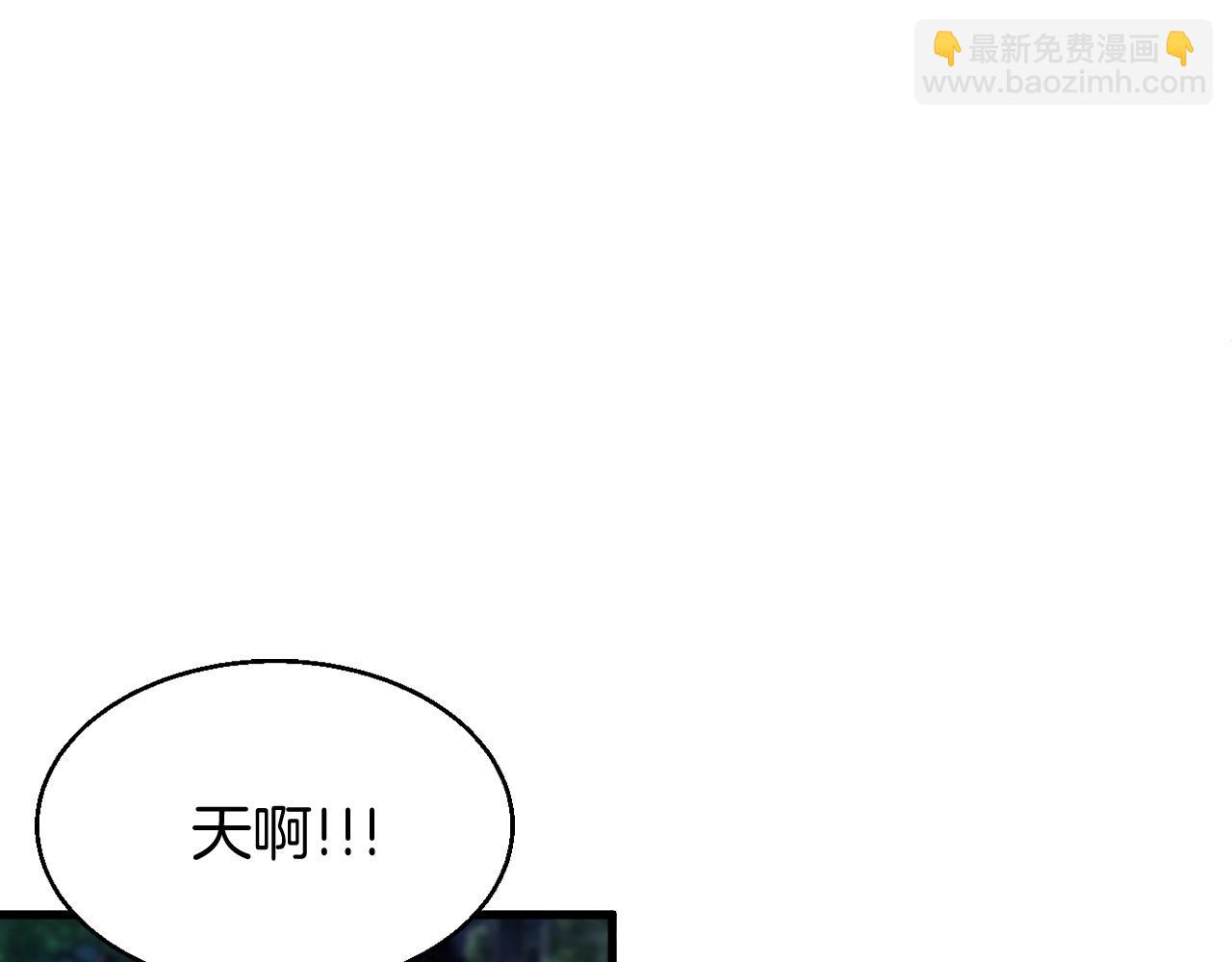 不敗玩家 - 第45話 組隊吧！(4/4) - 4